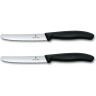 Набор ножей VICTORINOX SWISS CLASSIC 6.7833.B