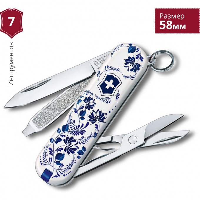 Нож-брелок VICTORINOX CLASSIC PORCELAIN ELEGANCE 0.6223.L2110 Нож-брелок VICTORINOX CLASSIC PORCELAIN ELEGANCE 0.6223.L2110