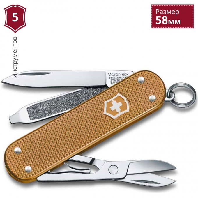 Нож-брелок VICTORINOX CLASSIC SD ALOX COLORS 0.6221.255G Нож-брелок VICTORINOX CLASSIC SD ALOX COLORS 0.6221.255G