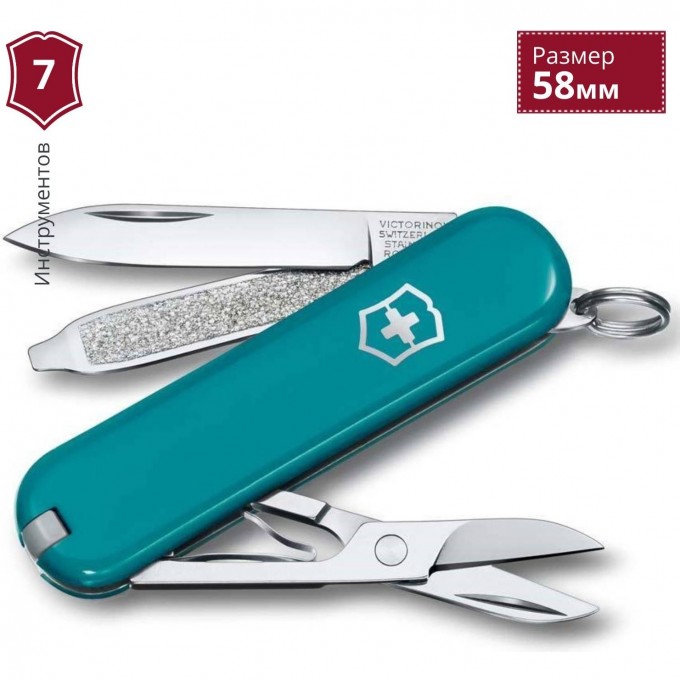 Нож-брелок VICTORINOX CLASSIC SD (блистер) 0.6223.23B1 Нож-брелок VICTORINOX CLASSIC SD (блистер) 0.6223.23B1