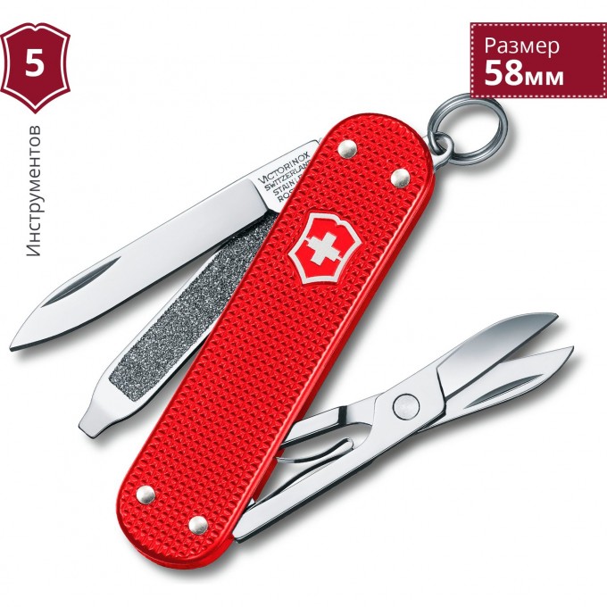 Нож-брелок VICTORINOX VICTORINOX CLASSIC ALOX 0.6221.L18 Нож-брелок VICTORINOX VICTORINOX CLASSIC ALOX 0.6221.L18