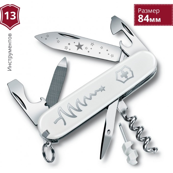 Нож перочинный VICTORINOX SPORTSMAN WHITE CHRISTMAS SE 2018 0.3804.77 Нож перочинный VICTORINOX SPORTSMAN WHITE CHRISTMAS SE 2018 0.3804.77