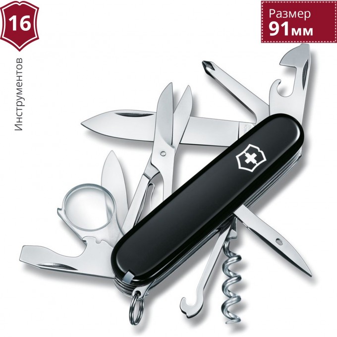 Нож VICTORINOX EXPLORER 1.6703.3 Нож VICTORINOX EXPLORER 1.6703.3