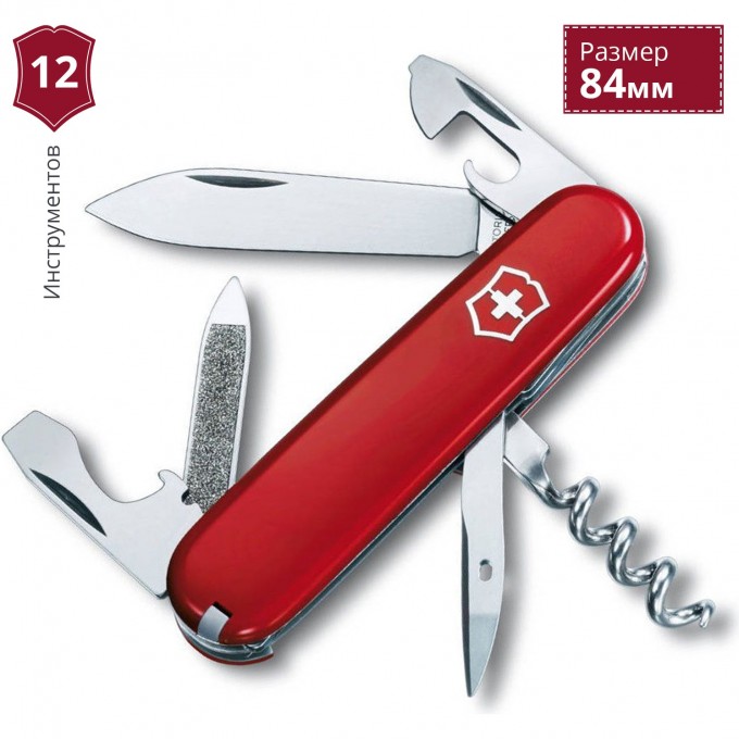 Нож VICTORINOX SPORTSMAN 0.3802 Нож VICTORINOX SPORTSMAN 0.3802
