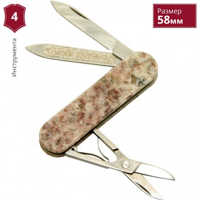Нож-брелок VICTORINOX BELO HORIZONTE 0.6200.55 Нож-брелок VICTORINOX BELO HORIZONTE 0.6200.55
