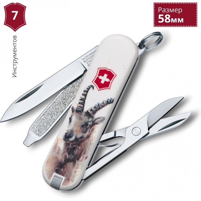 Нож-брелок VICTORINOX CLASSIC CAPRICORN 0.6223.L1610 Нож-брелок VICTORINOX CLASSIC CAPRICORN 0.6223.L1610