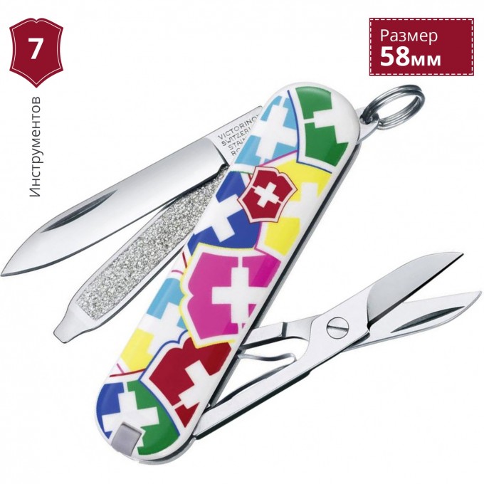 Нож-брелок VICTORINOX CLASSIC VX COLORS с 0.6223.841 Нож-брелок VICTORINOX CLASSIC VX COLORS с 0.6223.841