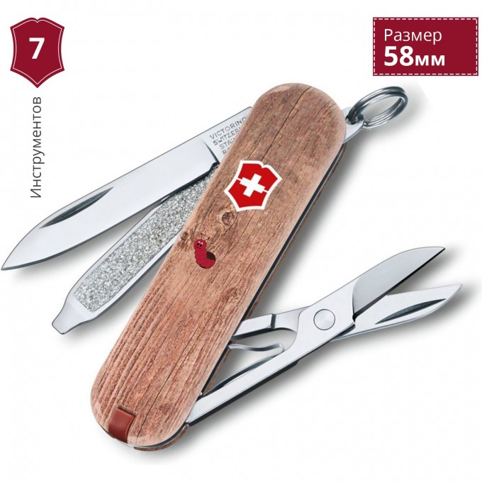Нож-брелок VICTORINOX CLASSIC WOODWORM 0.6223.L1706 Нож-брелок VICTORINOX CLASSIC WOODWORM 0.6223.L1706