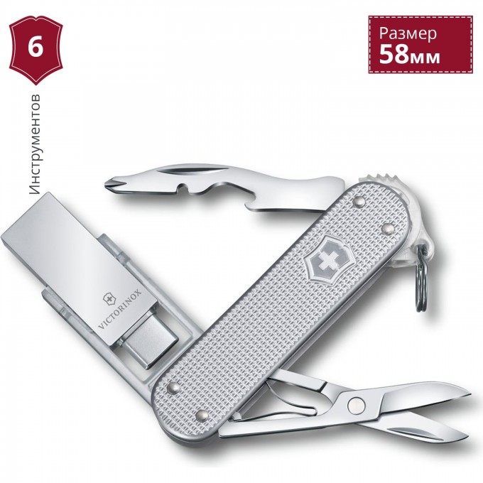 Нож-брелок VICTORINOX JETSETTER@WORK 4.6261.26G16B1 Нож-брелок VICTORINOX JETSETTER@WORK 4.6261.26G16B1