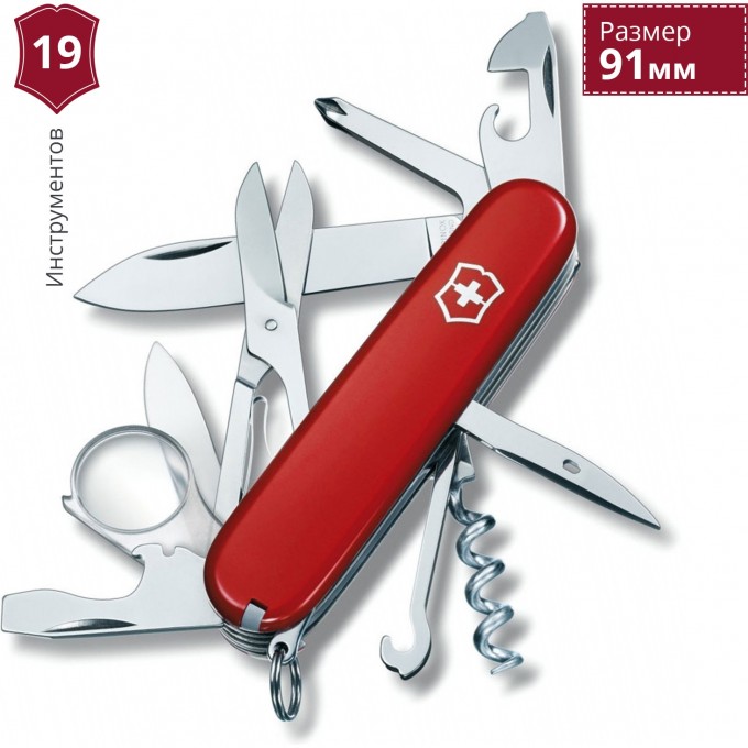 Нож VICTORINOX EXPLORER 1.6705 Нож VICTORINOX EXPLORER 1.6705