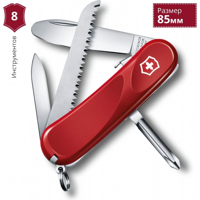 Нож VICTORINOX JUNIOR 09 2.4213.SKE Нож VICTORINOX JUNIOR 09 2.4213.SKE
